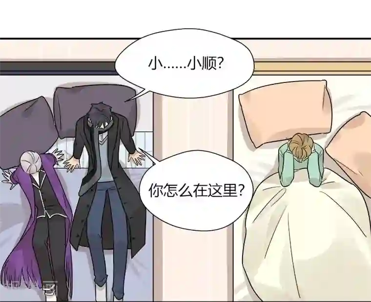 把我交给狼主任第48话