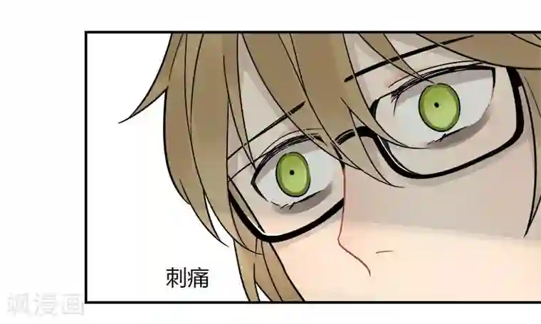 把我交给狼主任第48话