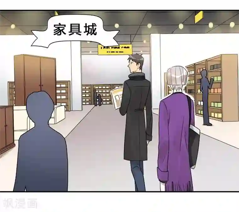 把我交给狼主任第48话