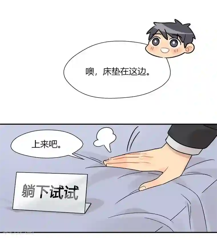 把我交给狼主任第48话