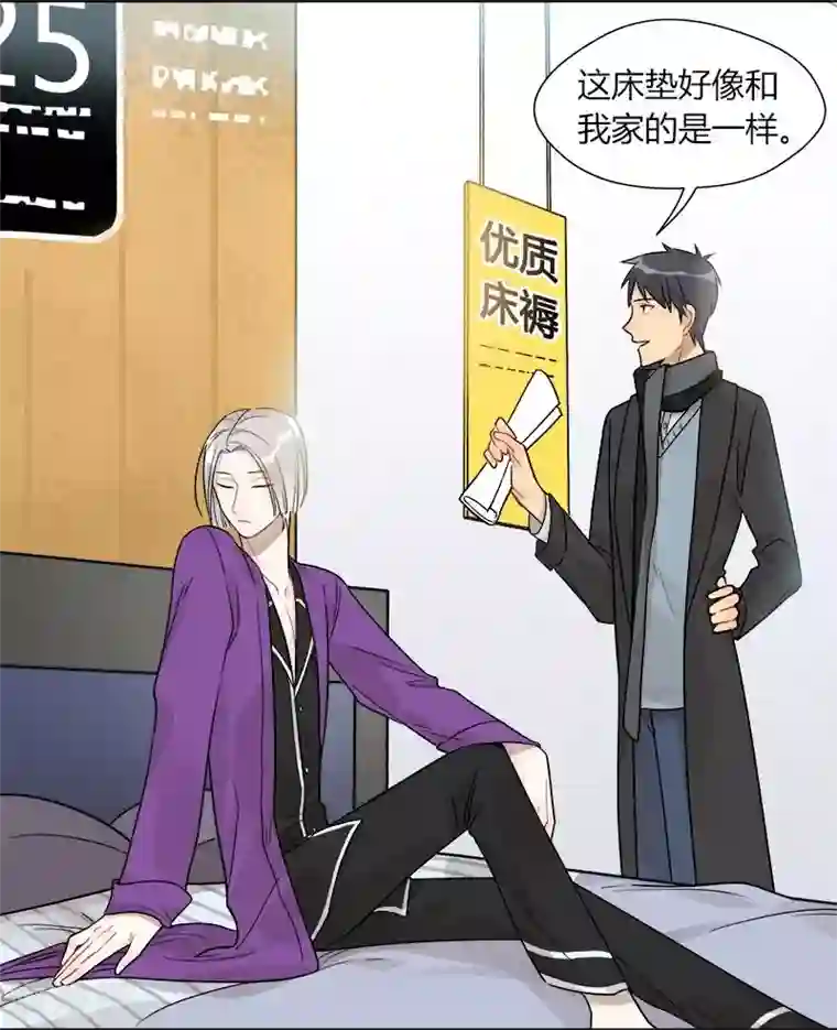 把我交给狼主任第48话