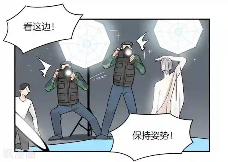 把我交给狼主任第49话