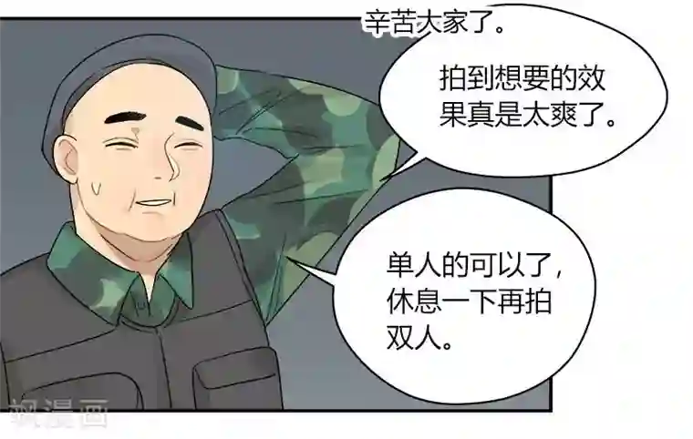 把我交给狼主任第49话