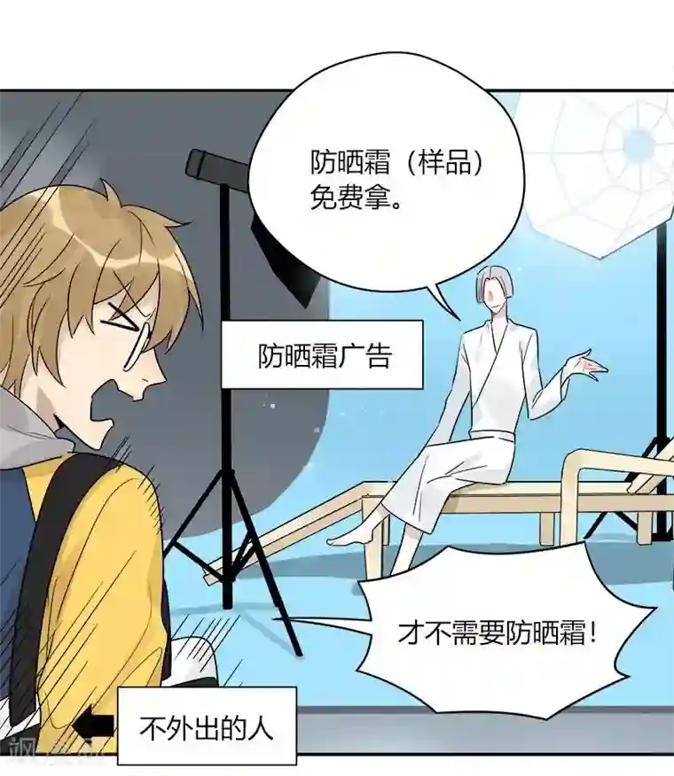 把我交给狼主任第49话