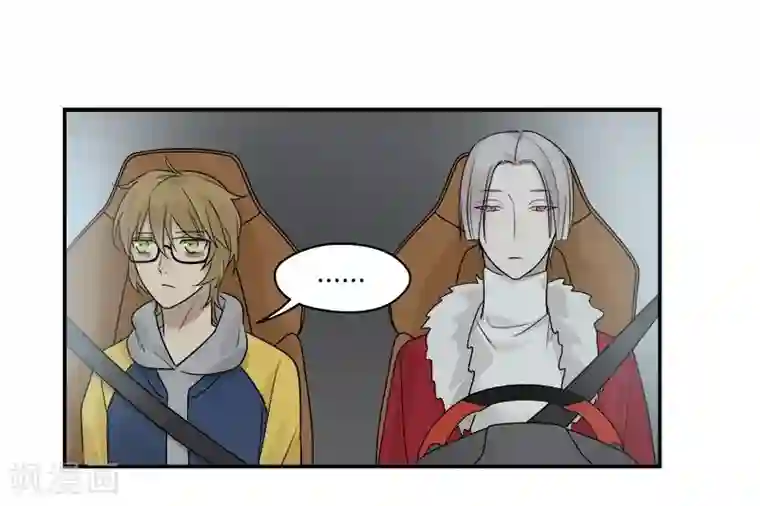 把我交给狼主任第49话