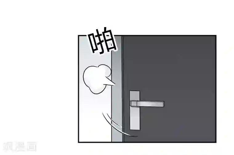 把我交给狼主任第50话