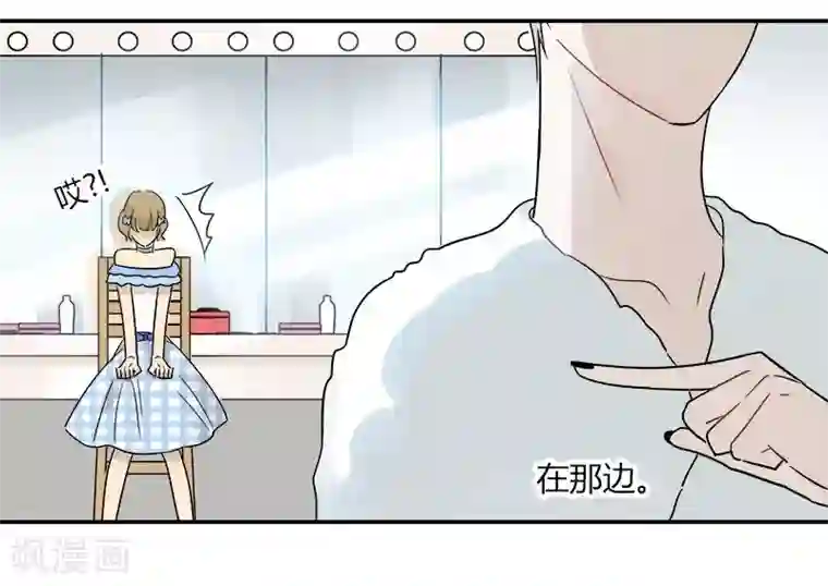 把我交给狼主任第50话