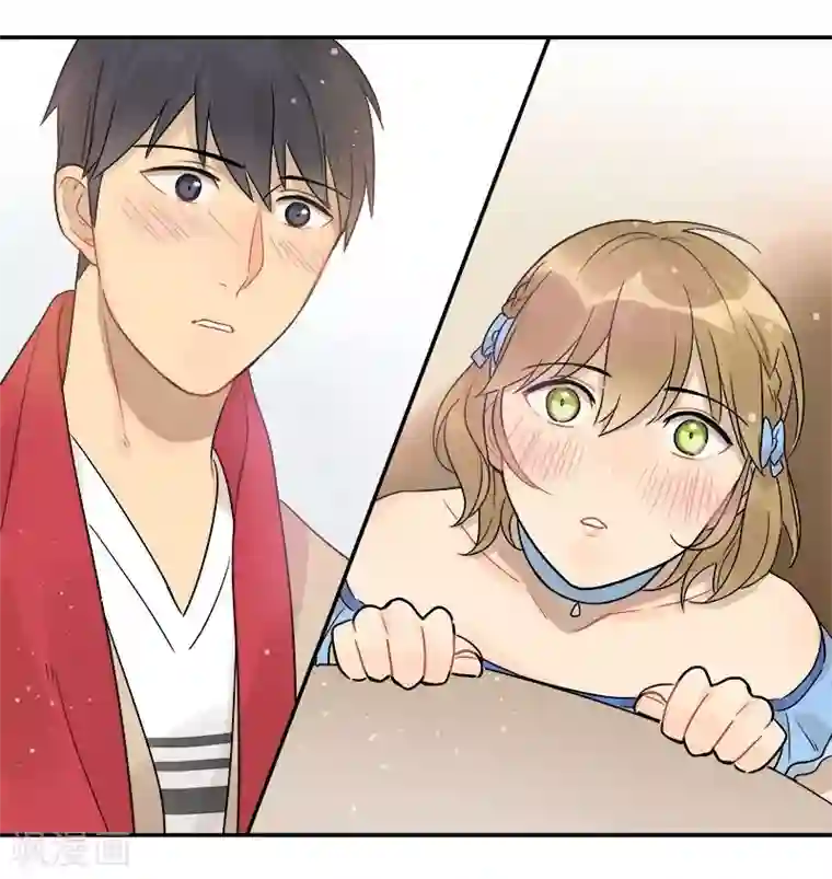 把我交给狼主任第51话