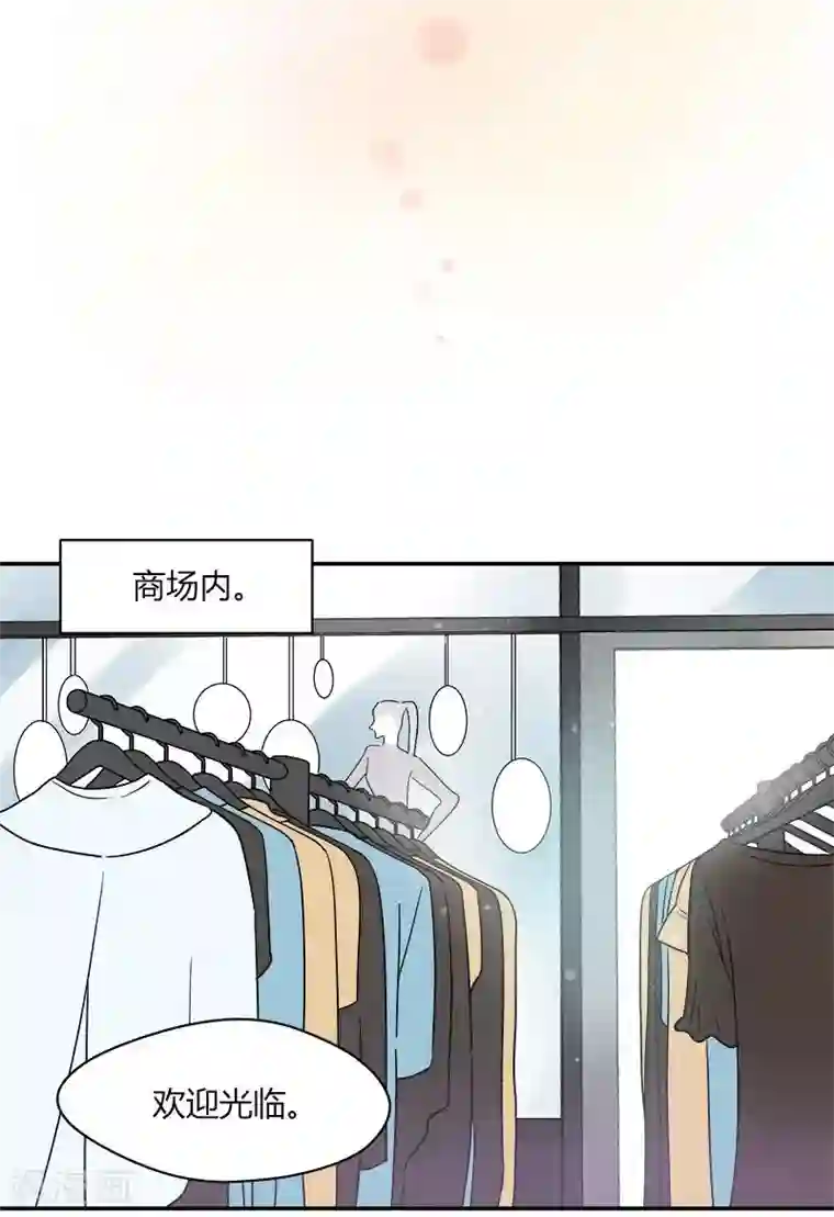 把我交给狼主任第51话