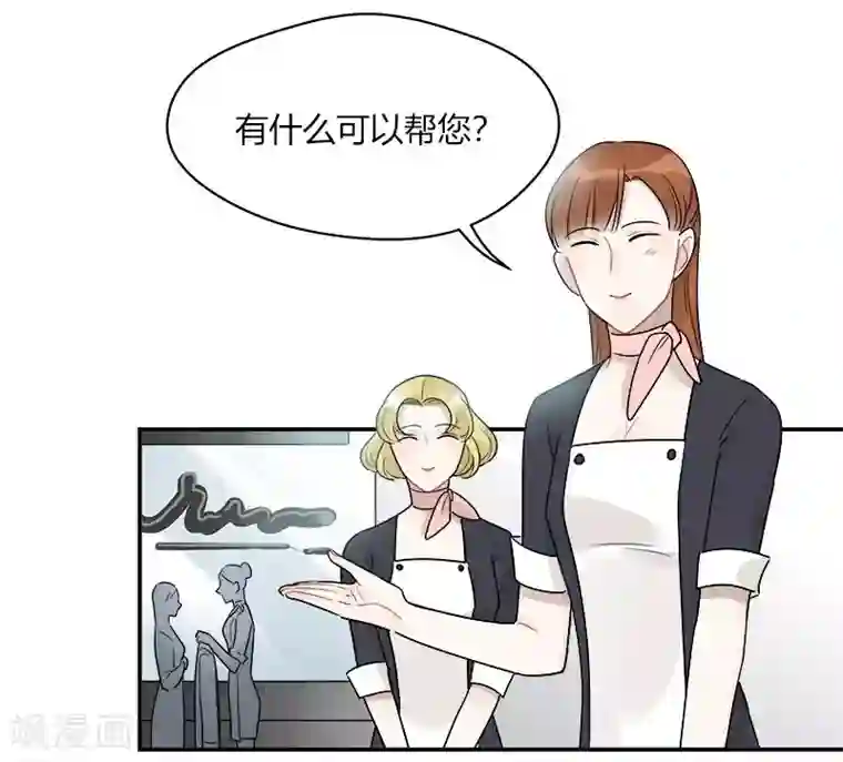 把我交给狼主任第51话