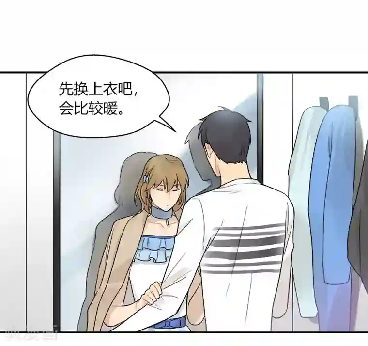 把我交给狼主任第51话