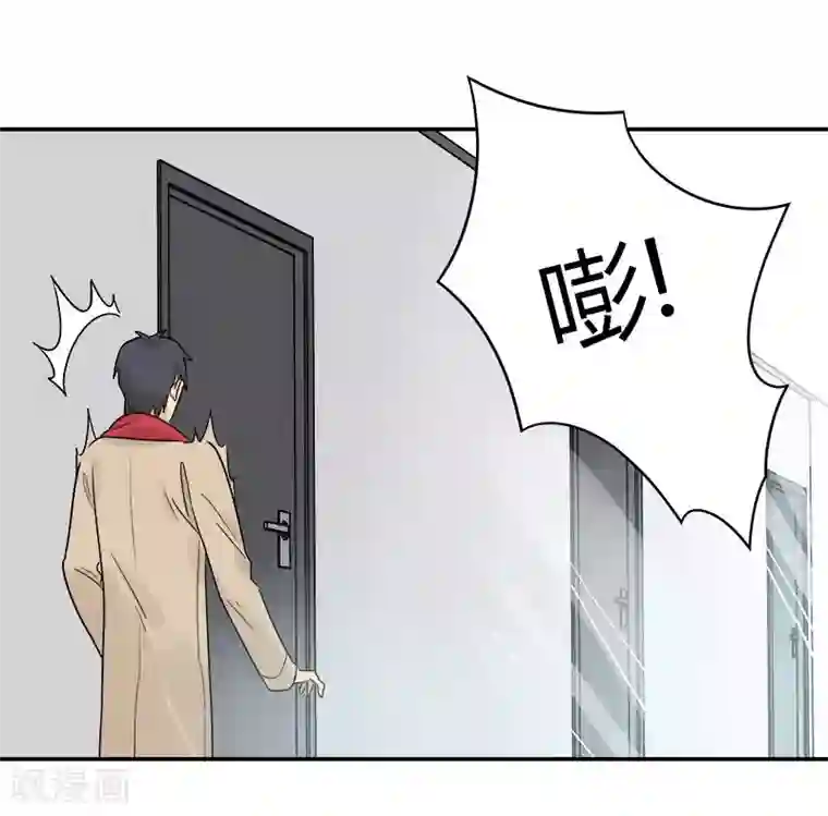 把我交给狼主任第51话