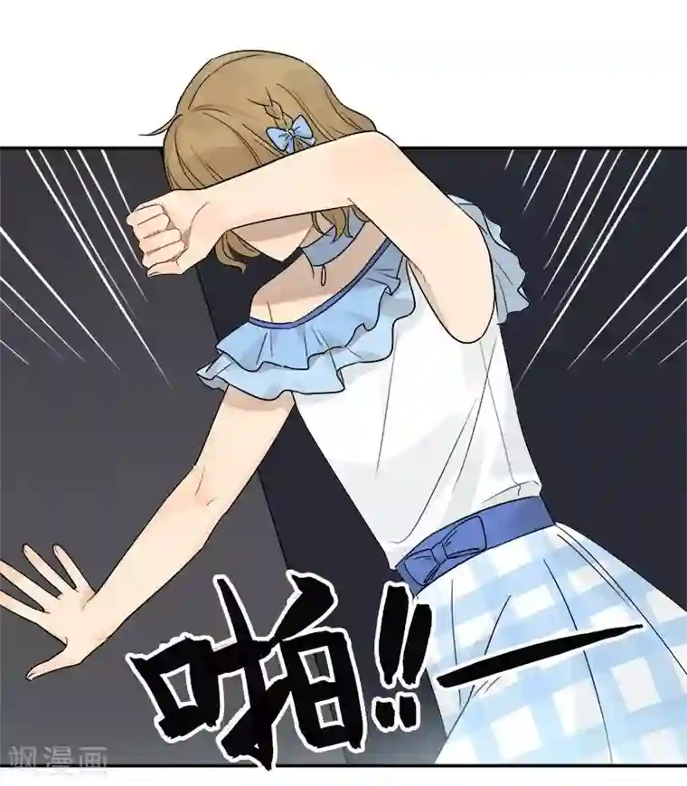 把我交给狼主任第51话