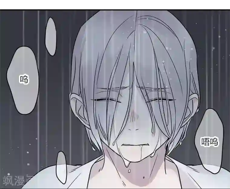 把我交给狼主任第53话
