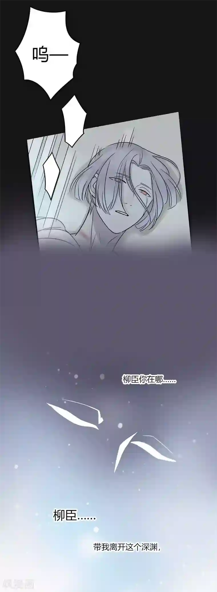 把我交给狼主任第53话