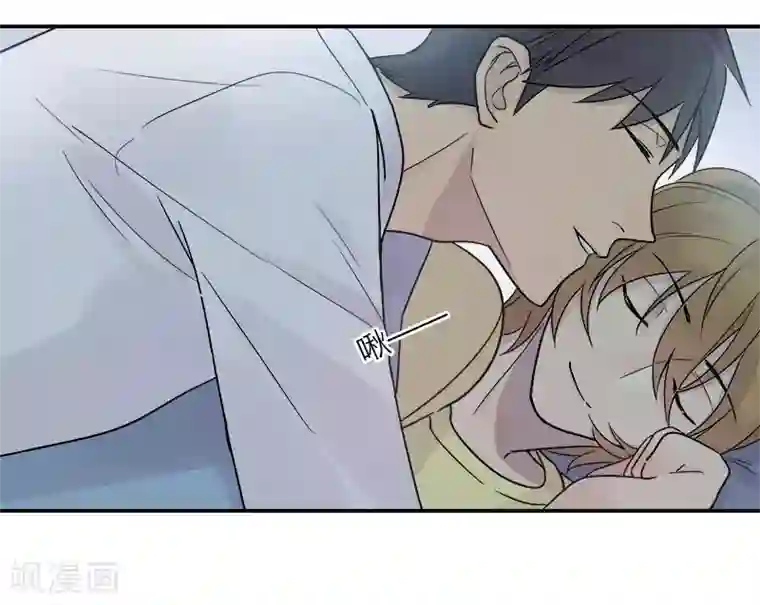 把我交给狼主任第53话