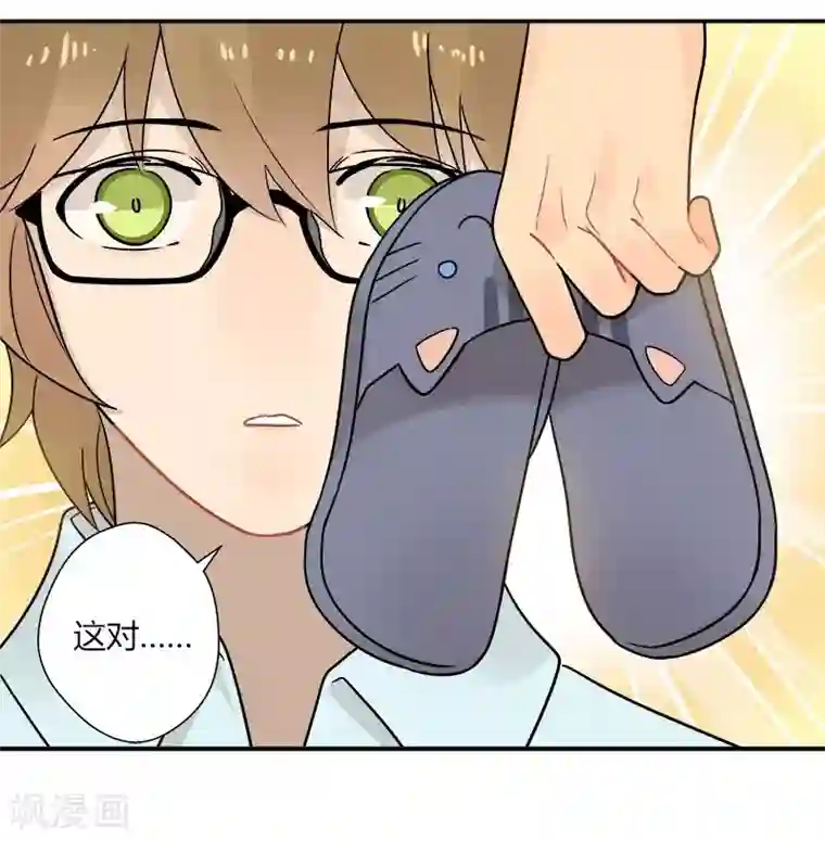 把我交给狼主任第54话