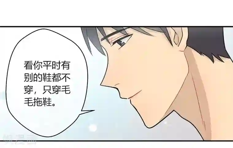 把我交给狼主任第54话