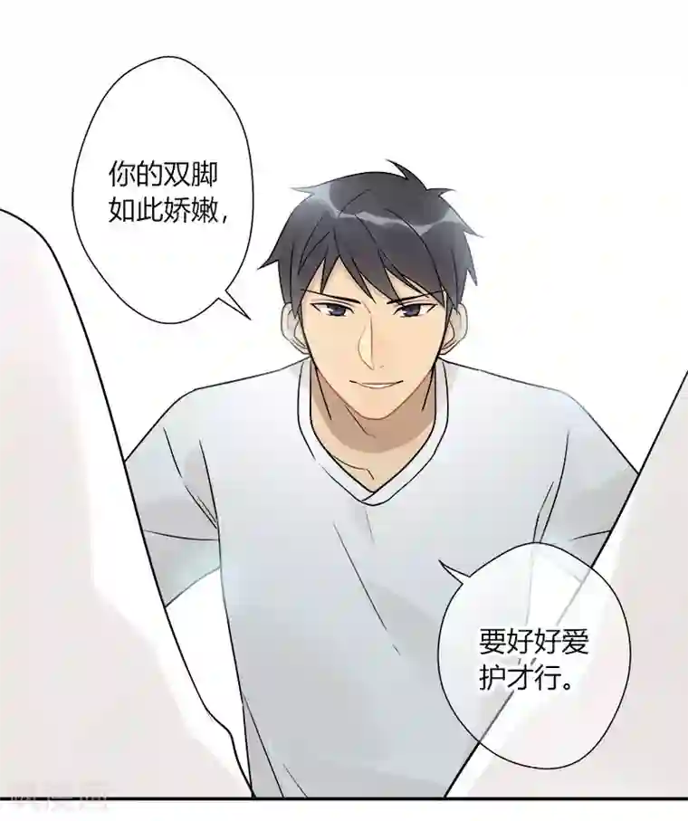 把我交给狼主任第54话