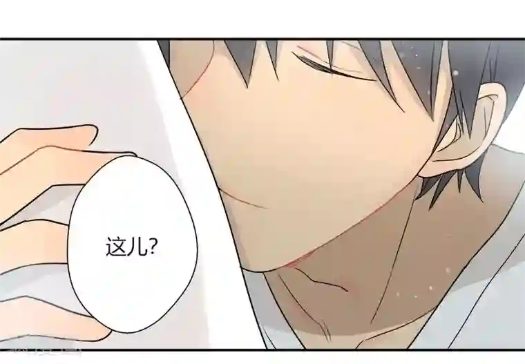 把我交给狼主任第54话