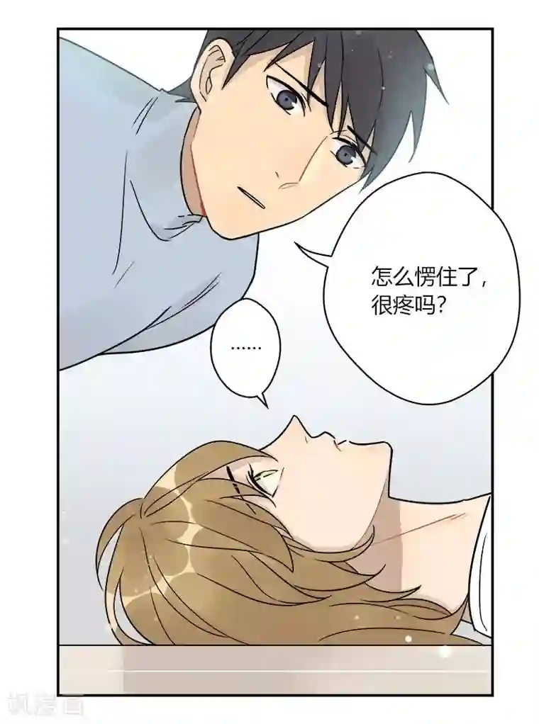 把我交给狼主任第54话