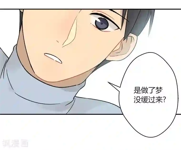 把我交给狼主任第54话