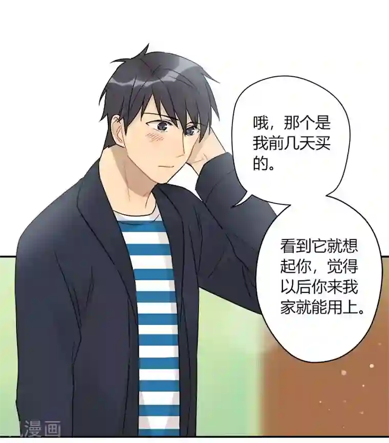 把我交给狼主任第55话