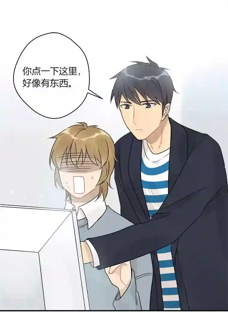 把我交给狼主任第56话