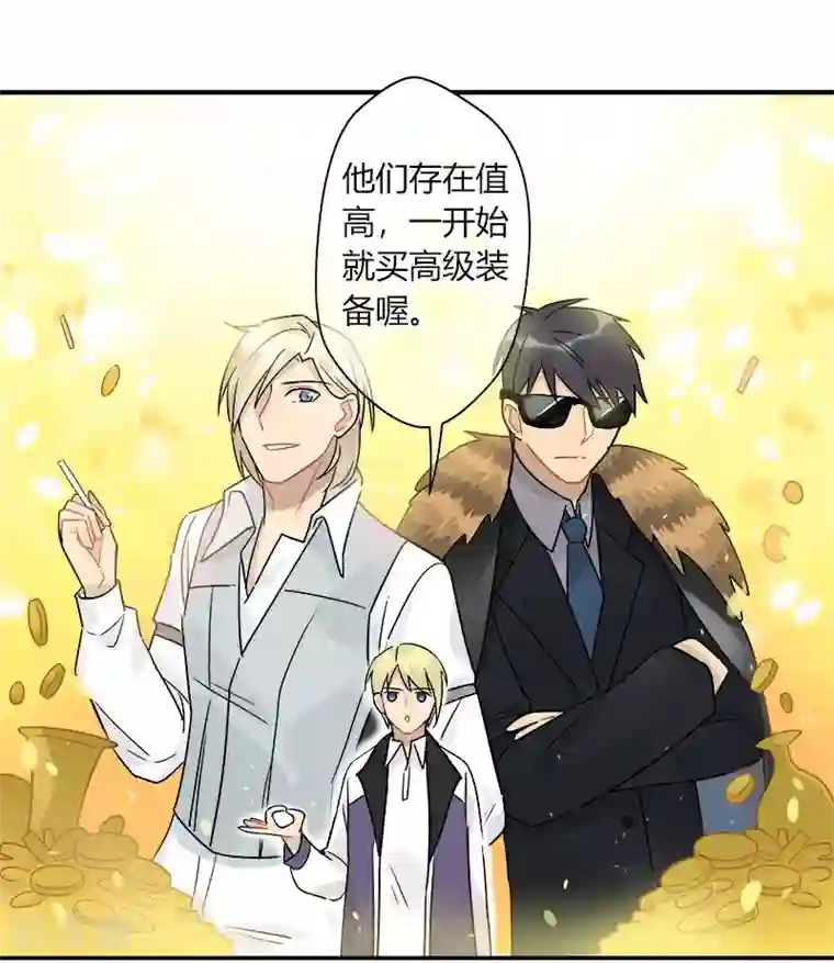 把我交给狼主任第56话