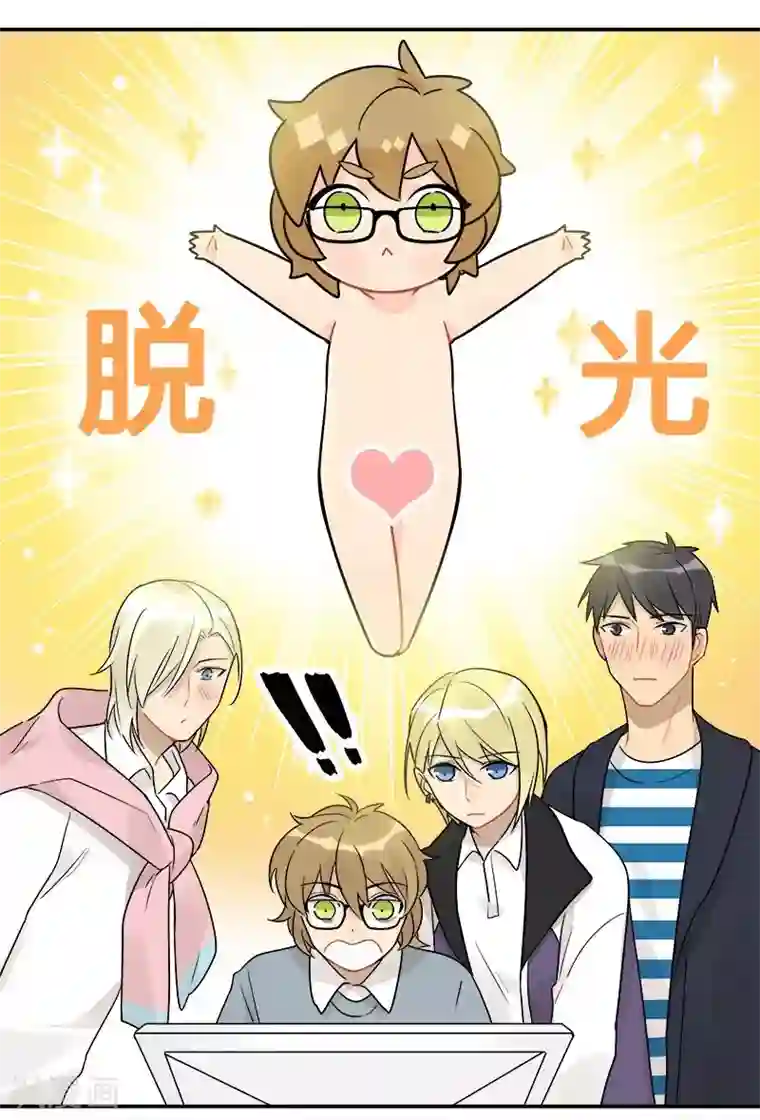 把我交给狼主任第56话