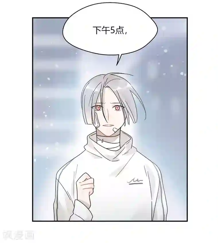 把我交给狼主任第57话