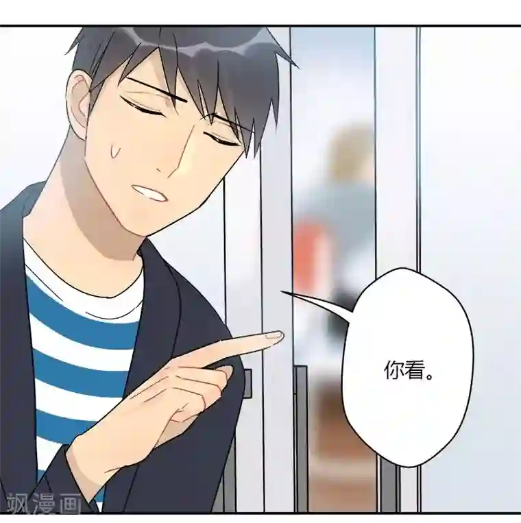 把我交给狼主任第57话