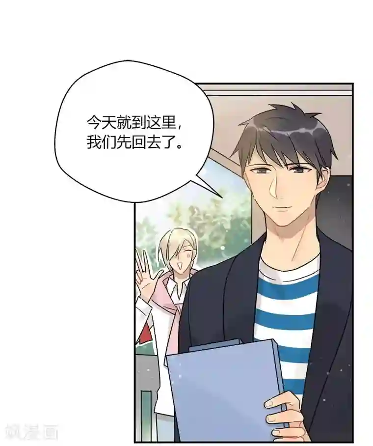 把我交给狼主任第58话