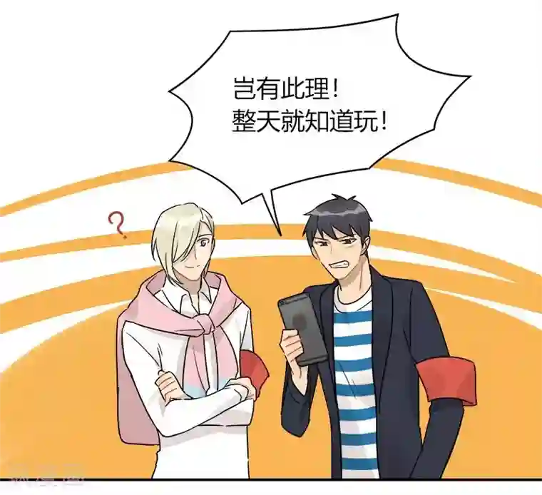 把我交给狼主任第58话