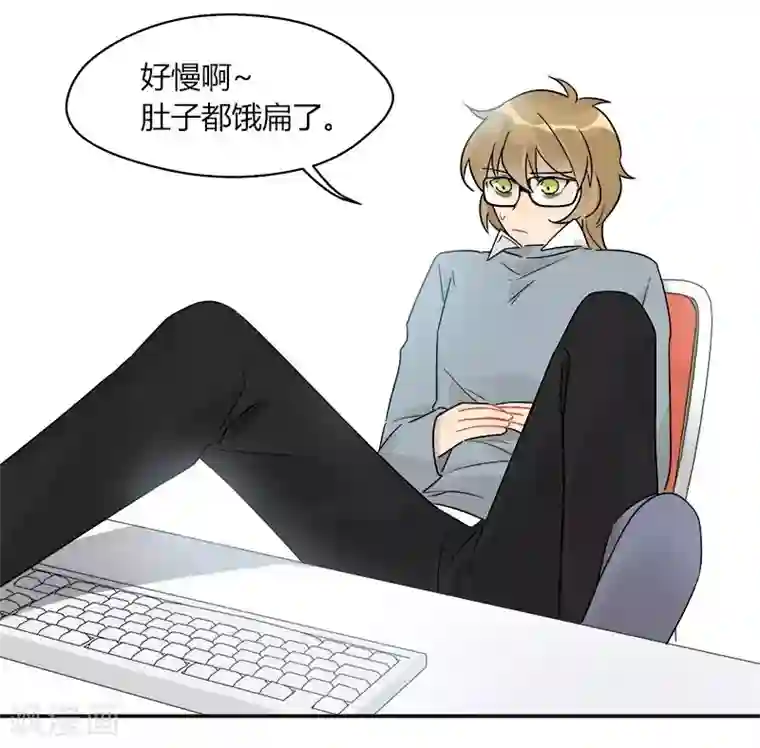 把我交给狼主任第59话