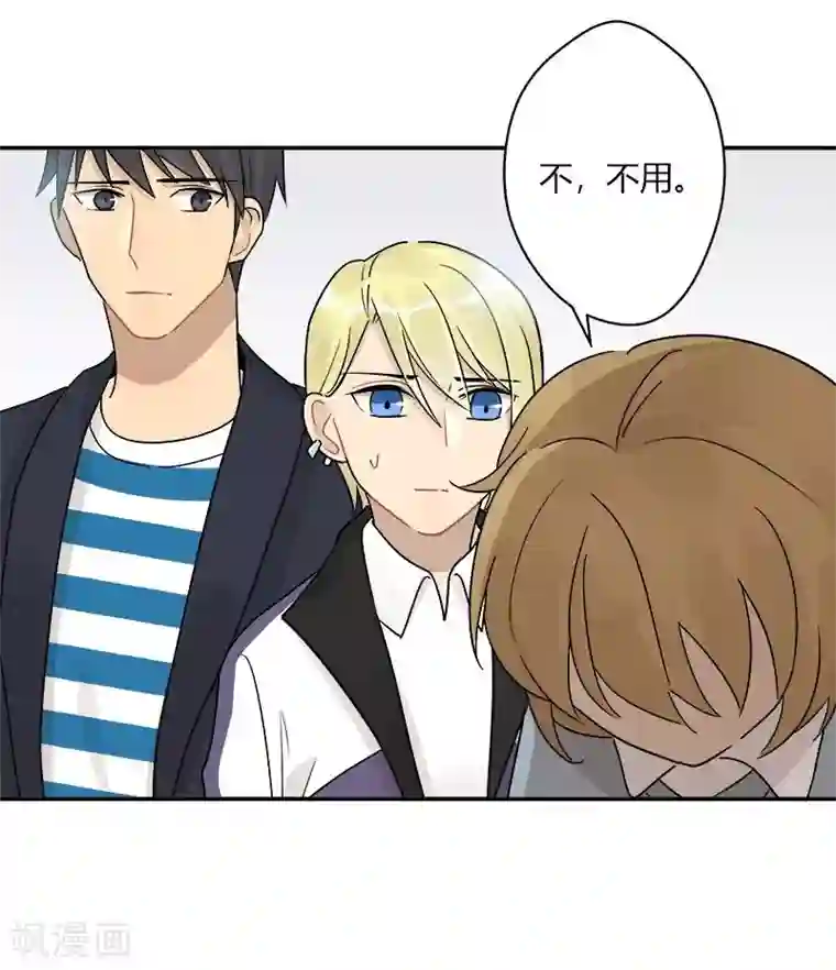 把我交给狼主任第60话