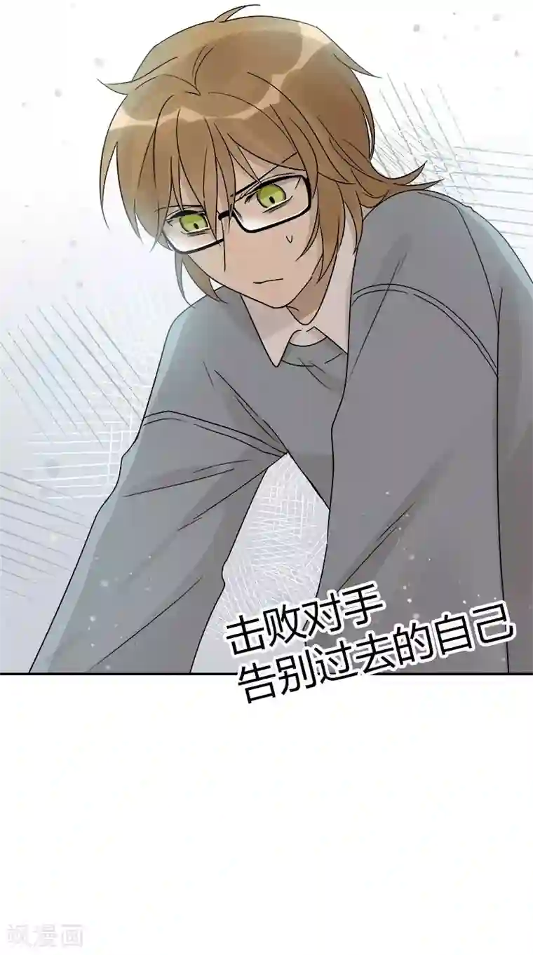 把我交给狼主任第60话