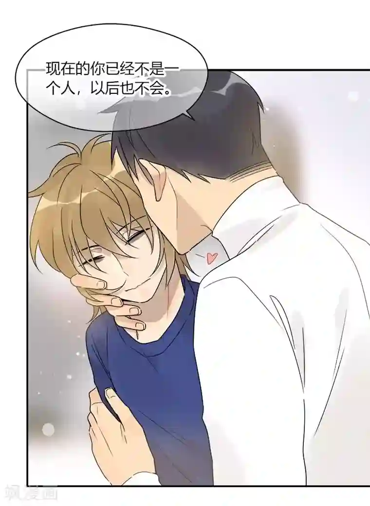 把我交给狼主任第61话