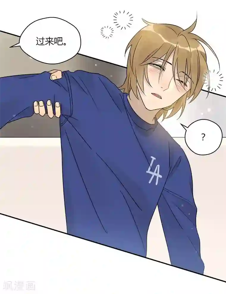 把我交给狼主任第61话