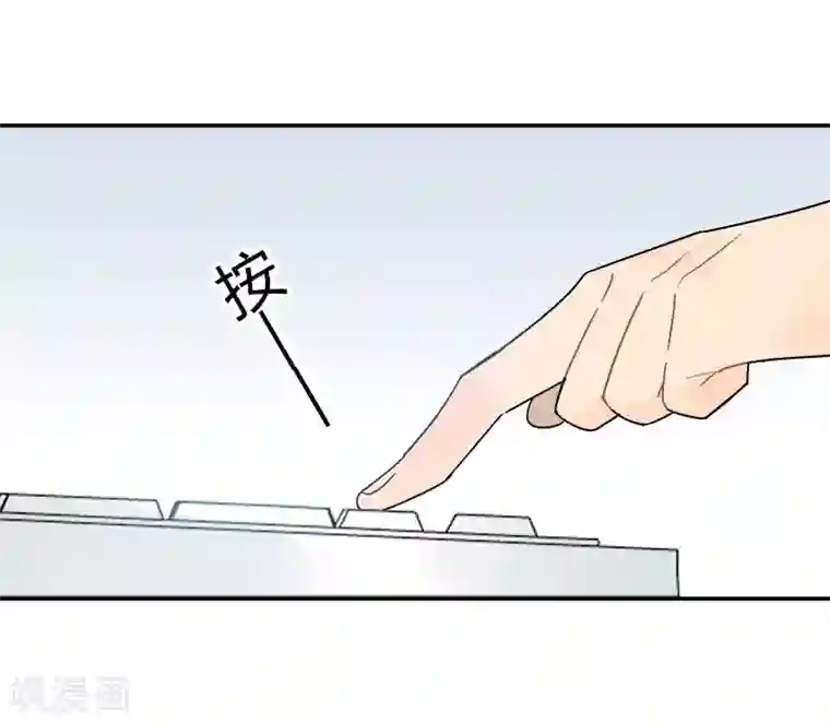 把我交给狼主任第62话