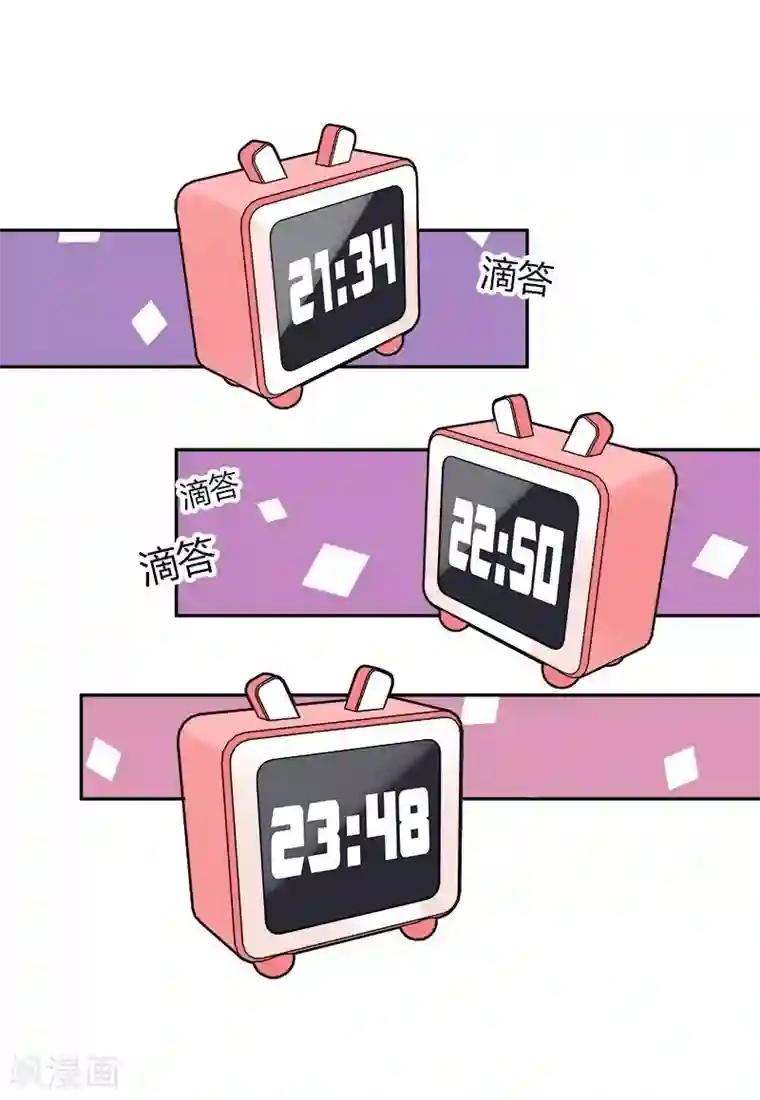 把我交给狼主任第62话