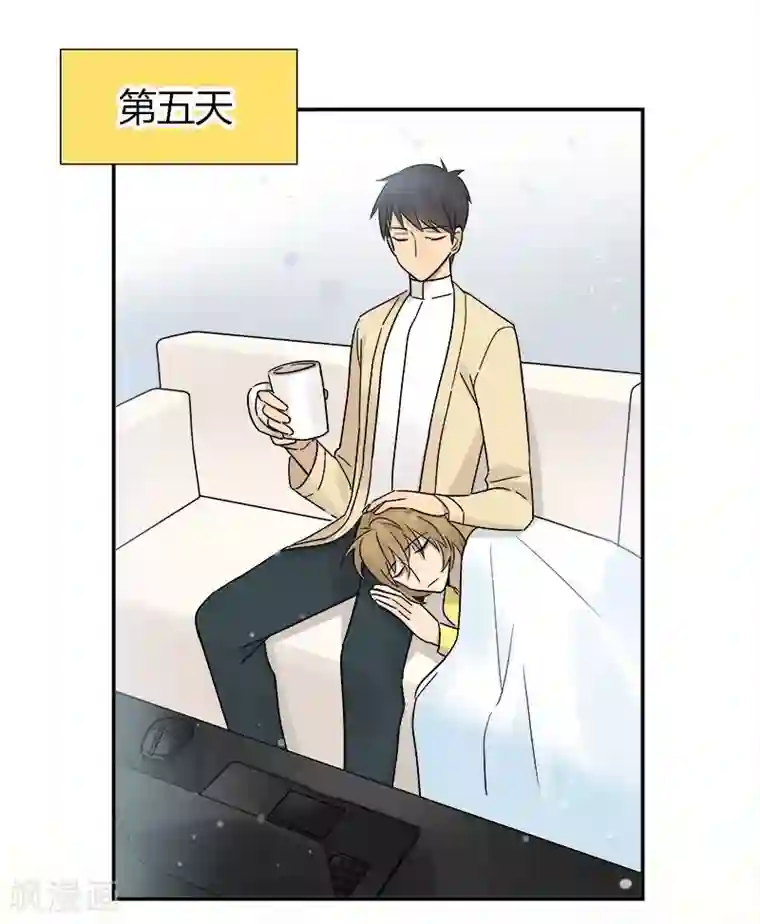 把我交给狼主任第62话