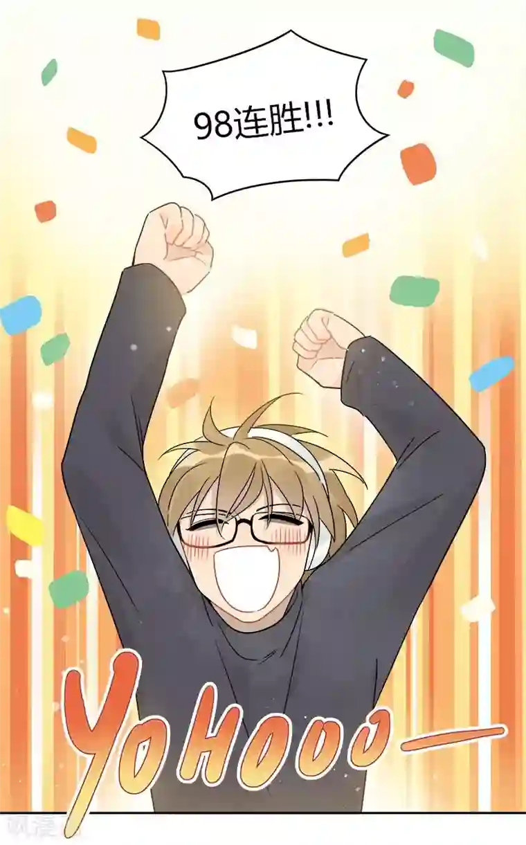 把我交给狼主任第62话