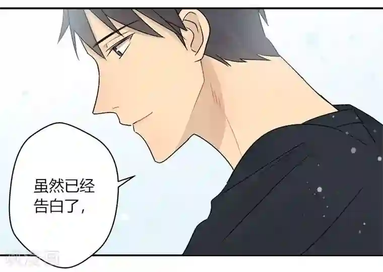 把我交给狼主任第63话