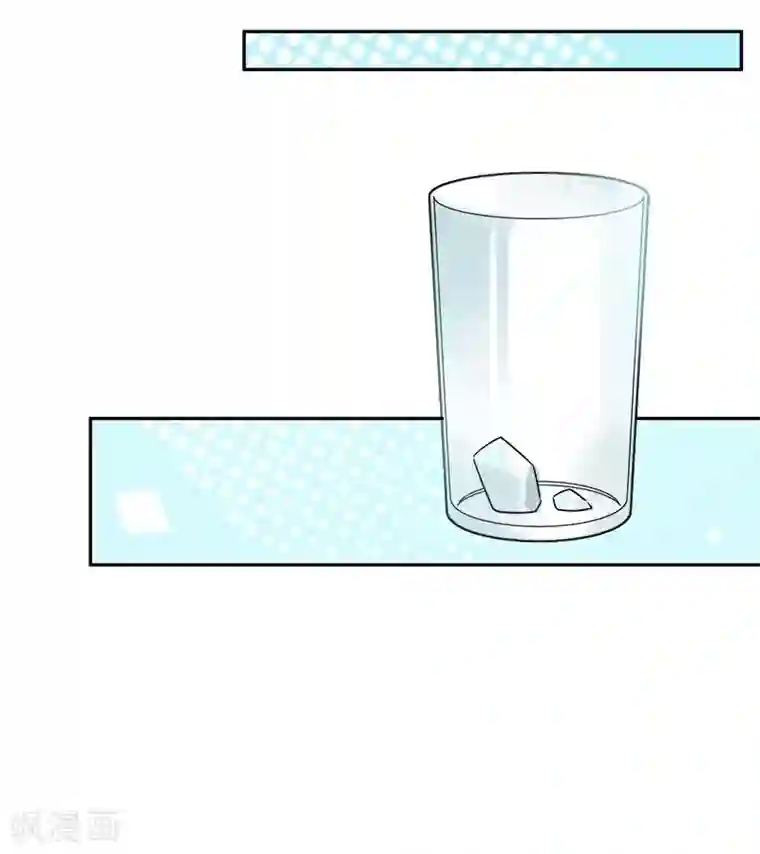 把我交给狼主任第63话