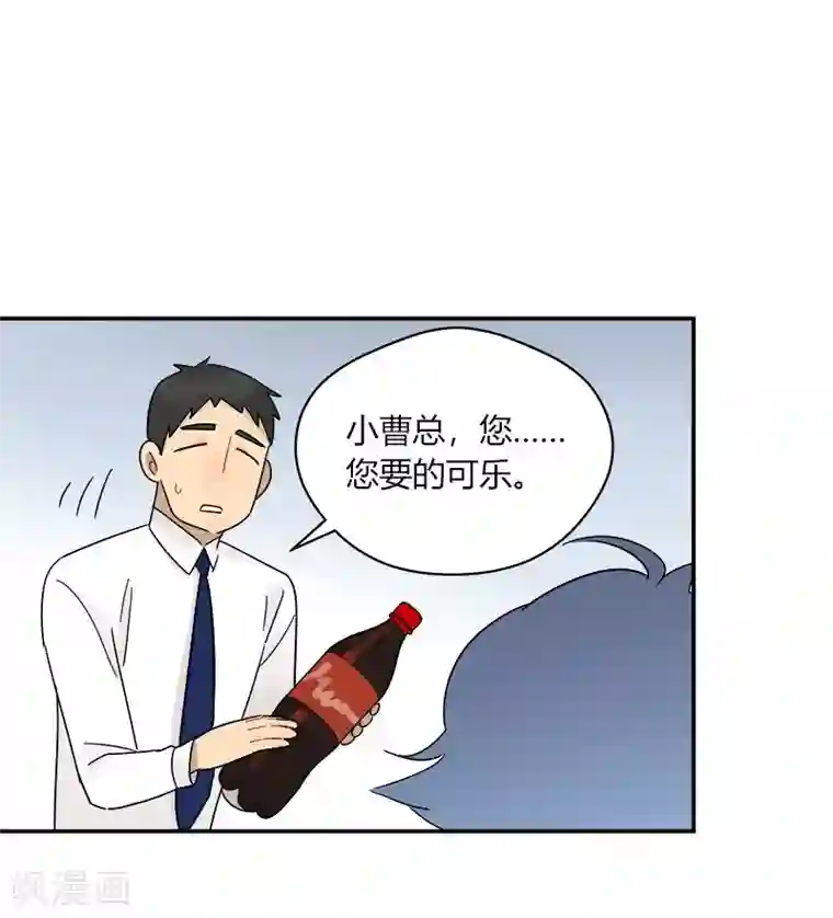 把我交给狼主任第63话