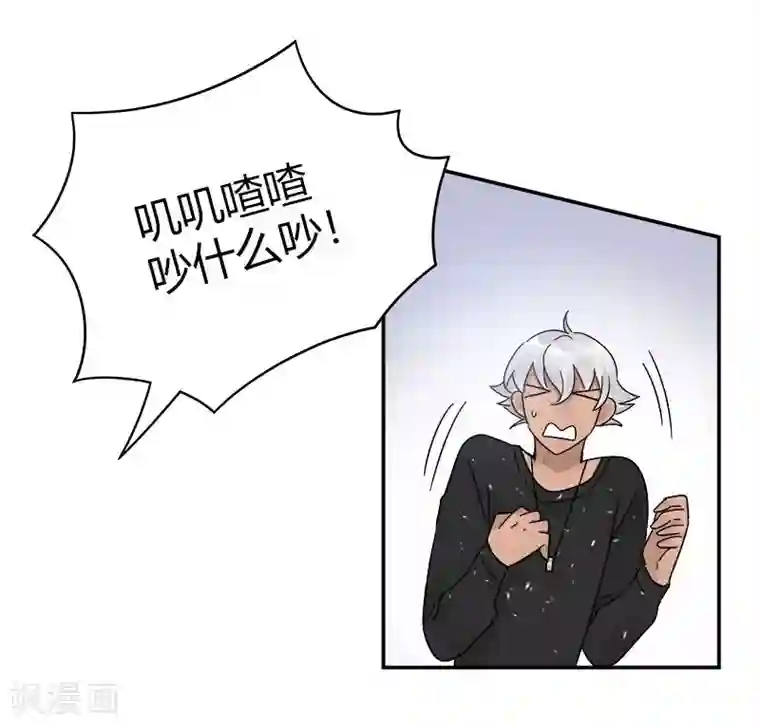 把我交给狼主任第63话