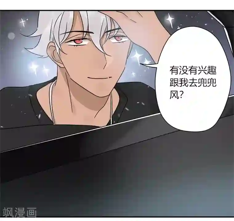 把我交给狼主任第64话