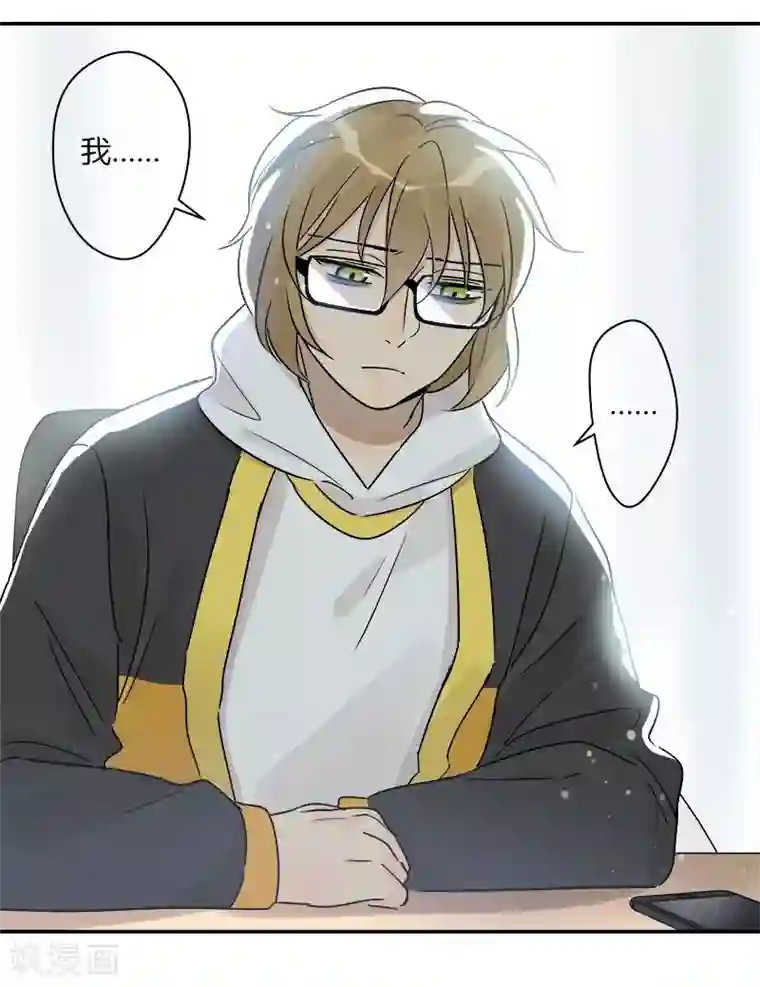 把我交给狼主任第65话