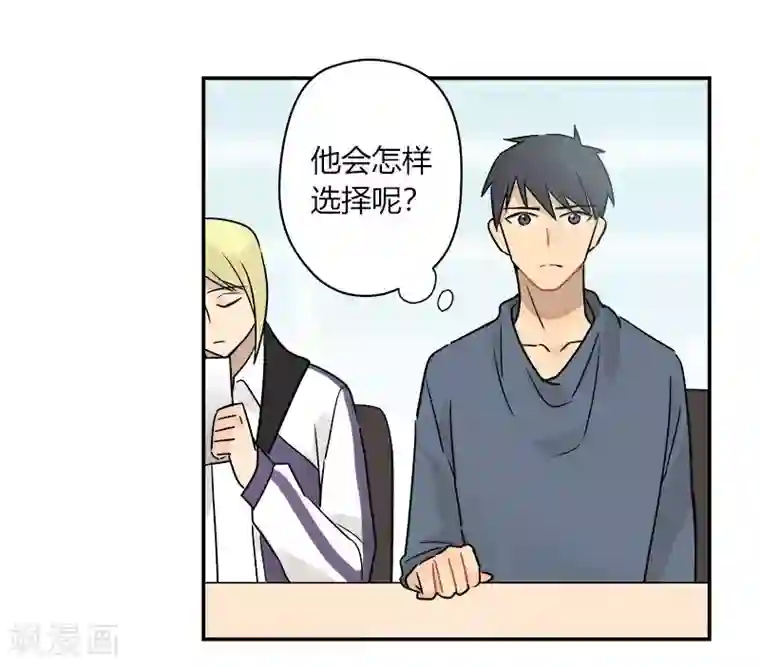 把我交给狼主任第65话